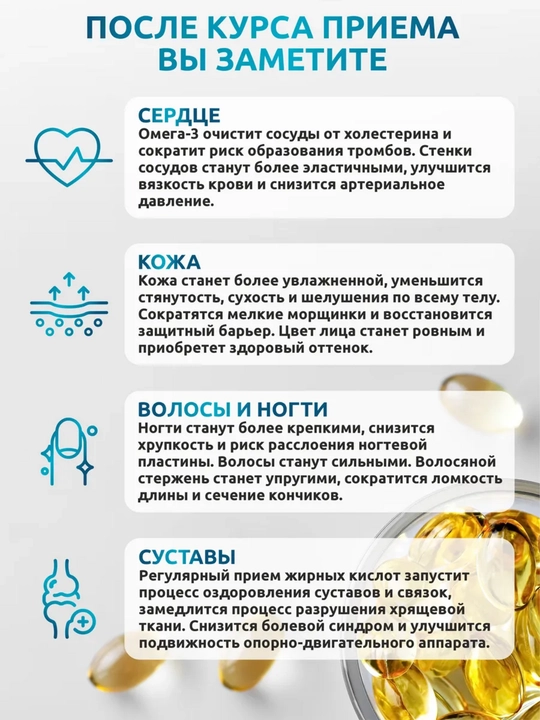 Omega-3, SOLAB, 900мг, 270 kapsula