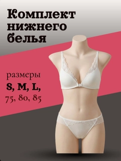 Белый