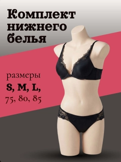 Черный