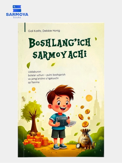 Boshlang'ich Sarmoyachi  Gali Karlitz, Debbie Hoing - 