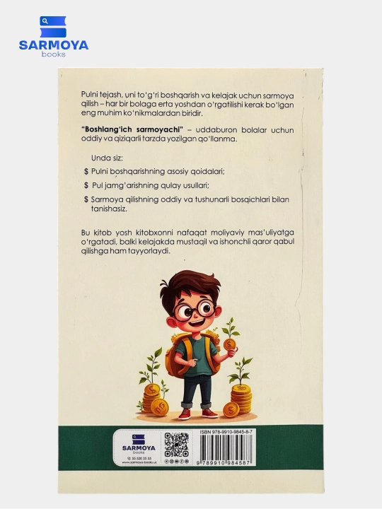 Boshlang'ich Sarmoyachi  Gali Karlitz, Debbie Hoing