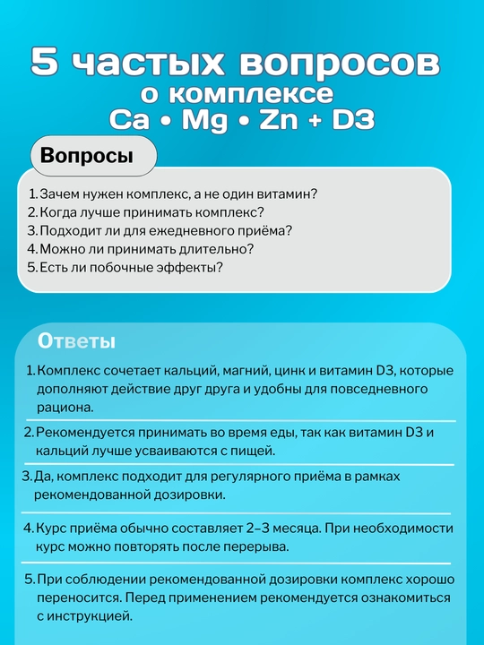 Cal Mag Zinc + D3 21st Century 90 dona + Sovg'a: 4 tasi 1 da Tabletnitsa AQSh