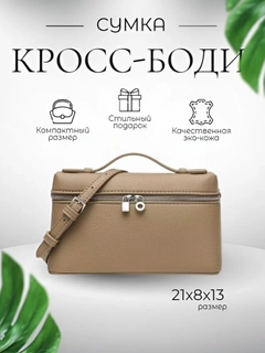 Бежевый