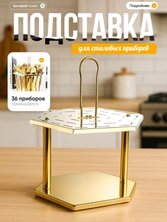 Золотой