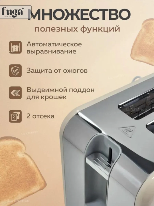 Uakeen 1000 Vt elektr tosteri 2 ta tost uchun, muzdan tushirish va 7 ta qovurish darajasi bilan