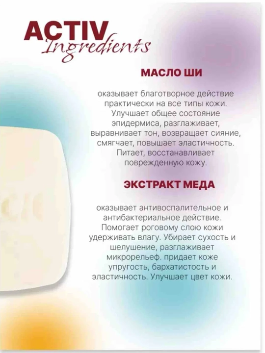 Carite CARISH yog‘li sovun