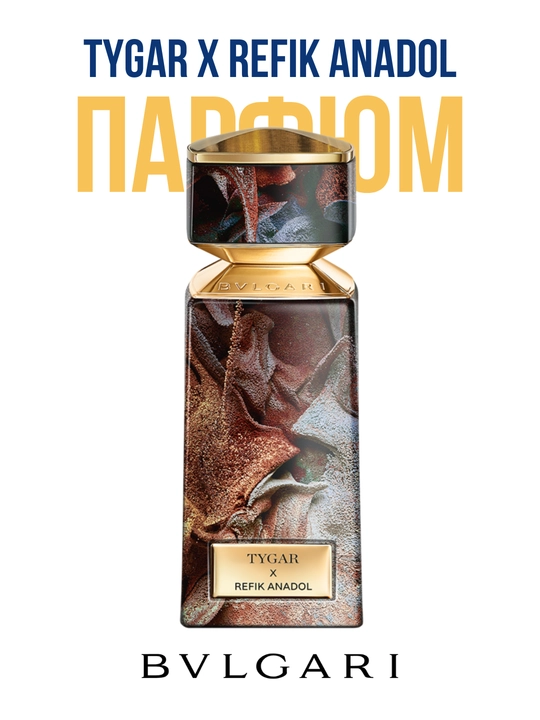 Tygar x Refik Anadol Bvlgari erkaklar parfyumi refil formatida, LABOR Parfumdan flakonlarda