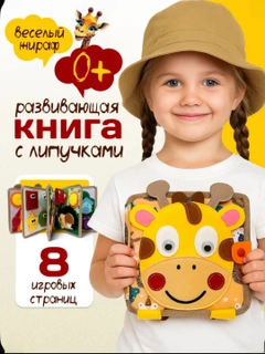 Оранжевый