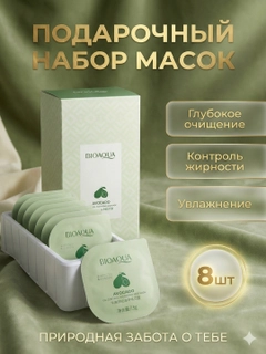Бирюзовый