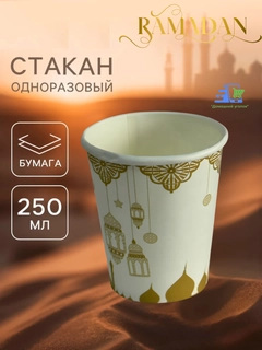 Золотой