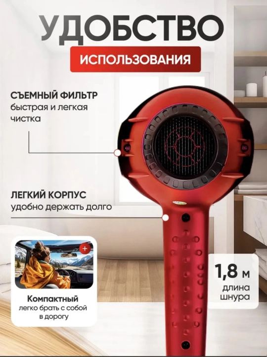 Профессиональный фен PH 6958 8080, с насадками, для укладки волос