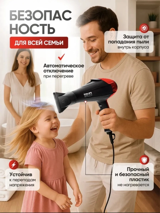 Профессиональный фен PH 6958 8080, с насадками, для укладки волос
