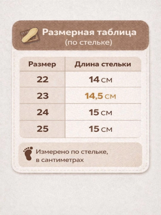 Qizlar uchun oyoq kiyimlar, qizlar uchun krasofkalar, krasovkalar qizlar uchun, Turkiya