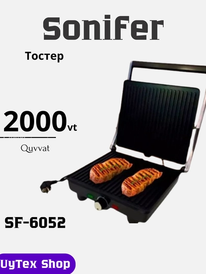 Sonifer SF-6052 elektr gril tosteri, 2000 Vt, uy uchun kontaktli gril - 