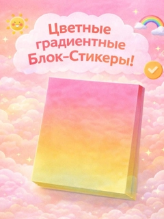 Розовый