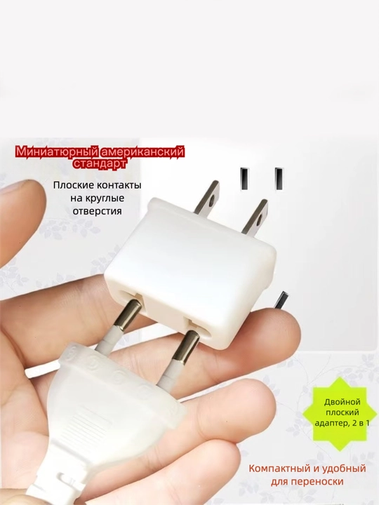 Evro-vilkadan Xitoy vilkasiga 10 A adapter