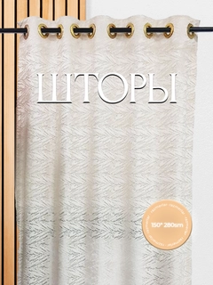 Слоновая кость