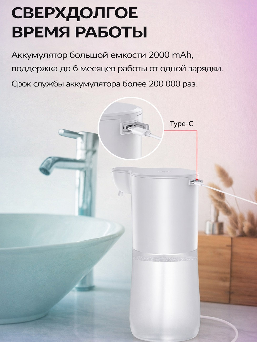 Sensorli sovun dozatori, suyuq sovun uchun avtomatik dispenser