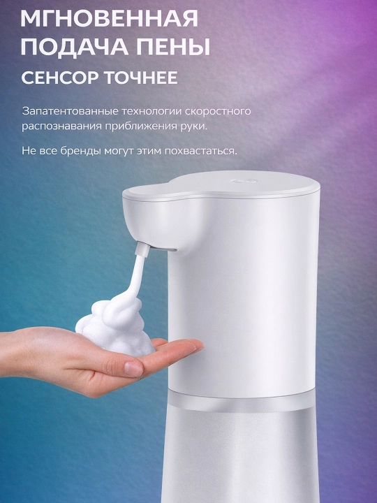 Sensorli sovun dozatori, suyuq sovun uchun avtomatik dispenser