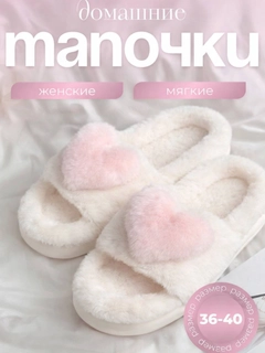 Молочный