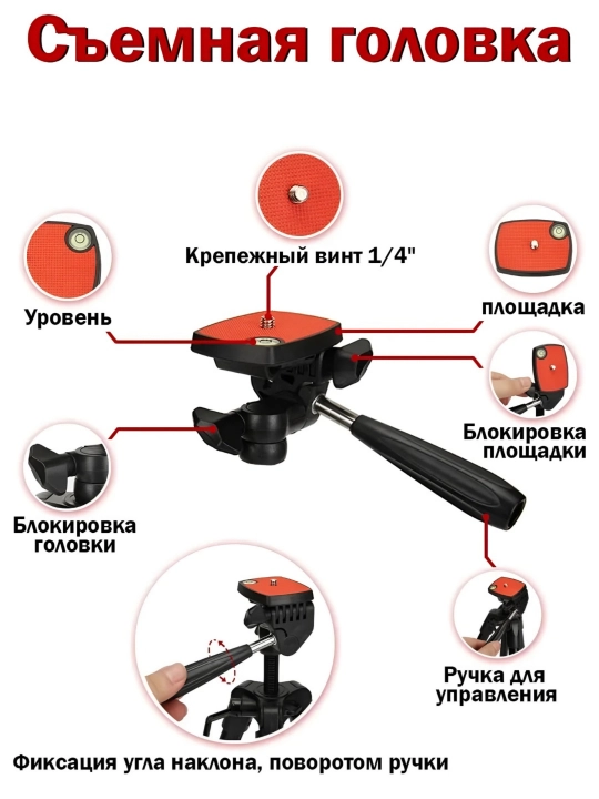 Универсальный штатив, трипод, для телефона, фотоаппарата, лампы, KP-2205