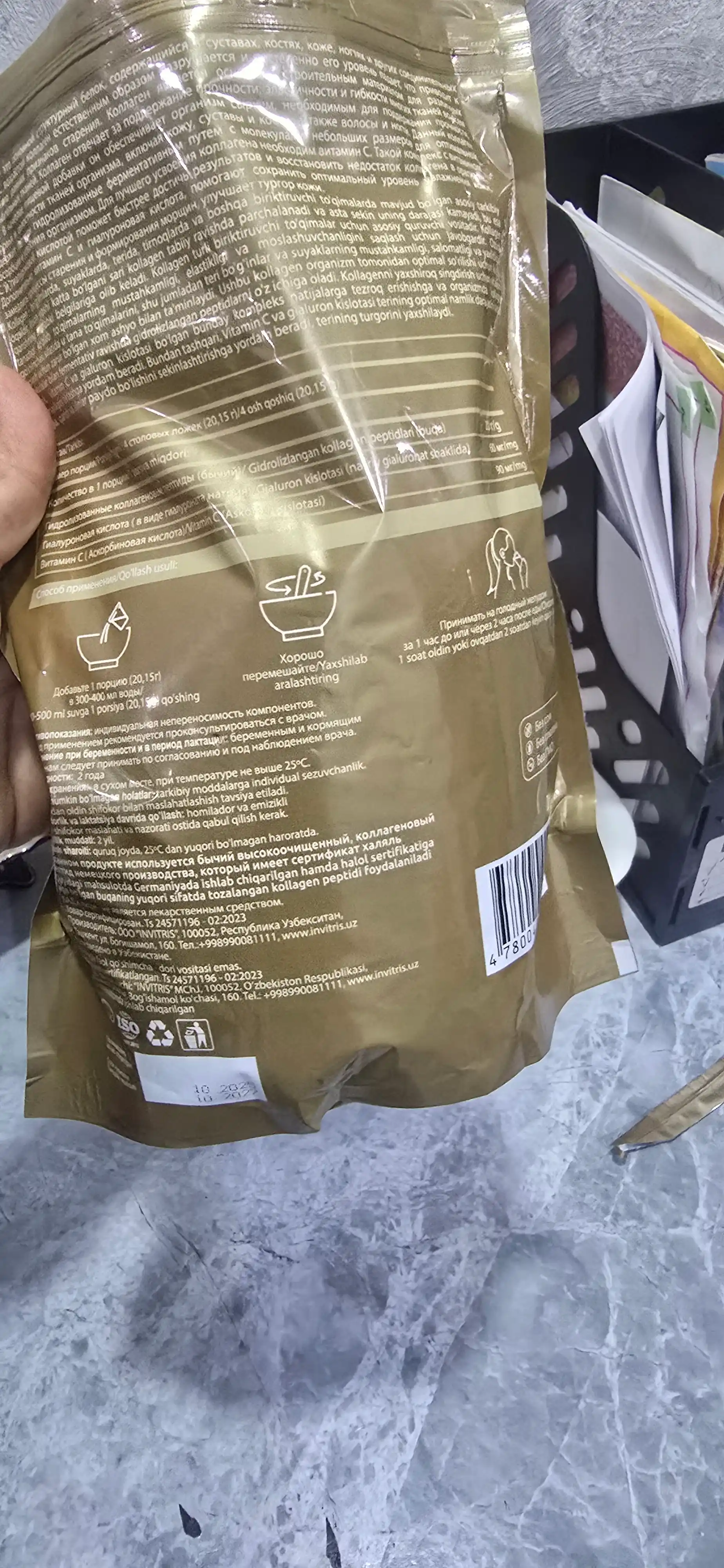 Teri uchun peptidli kollagen 500 g, Gialuron kislotasi va S vitamini bilan