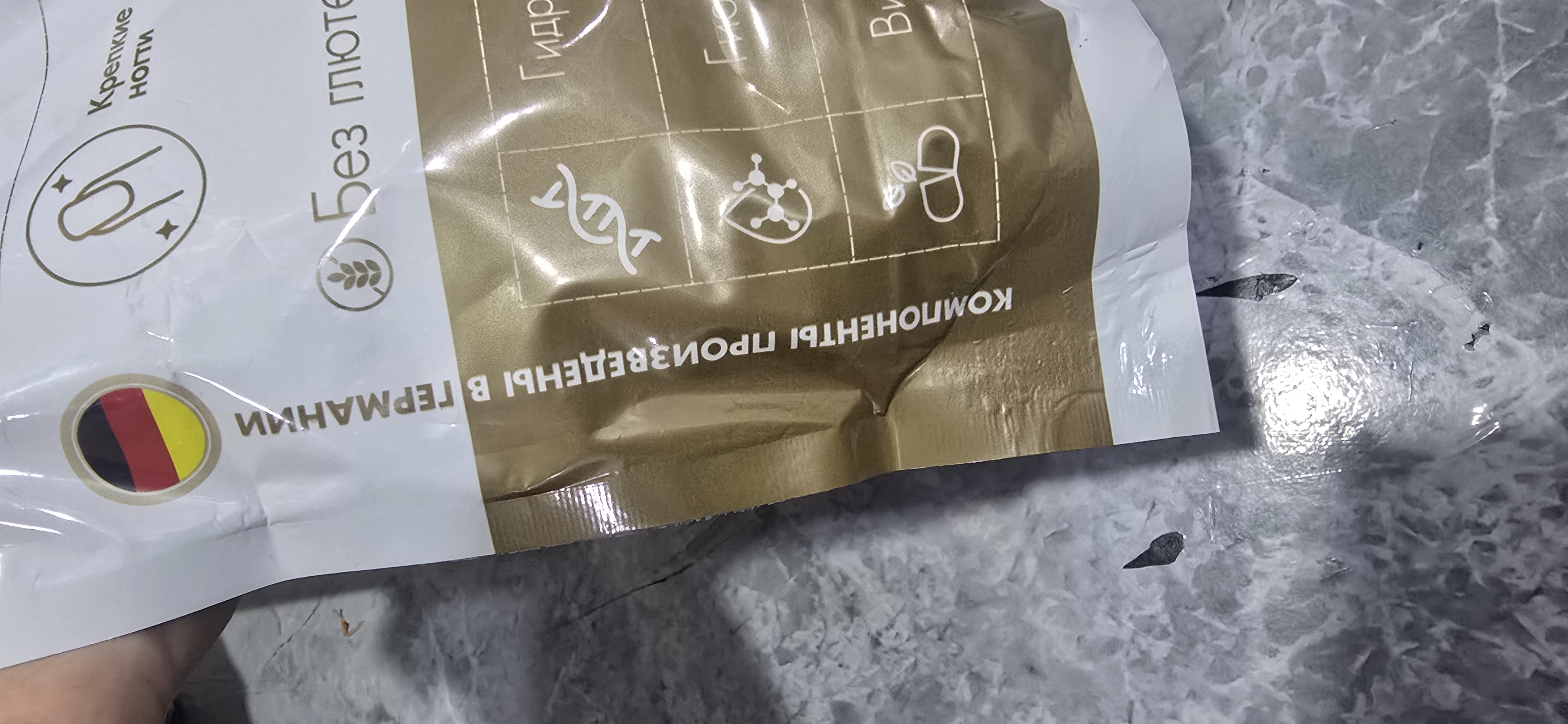 Teri uchun peptidli kollagen 500 g, Gialuron kislotasi va S vitamini bilan
