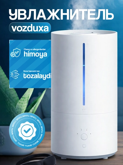 Увлажнитель воздуха Xiaomi Humidifier 2 Lite EU — SUNTECH-P18DCA0