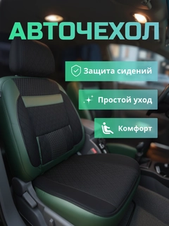 Зеленый