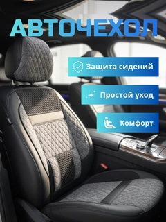 Серый
