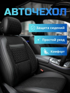 Черный