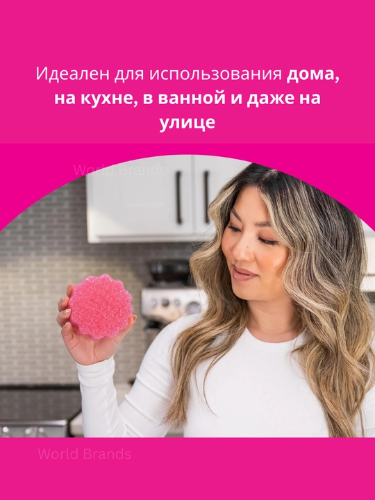 The Pink Stuff Sqeezy— ikki tomonlama tozalash gubkasi va skrabber, dog‘larga qarshi