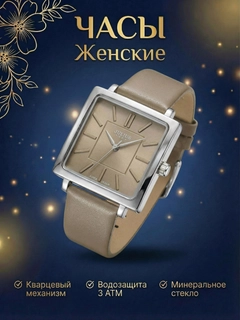 Бежевый меланж