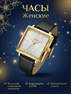 Ментоловый
