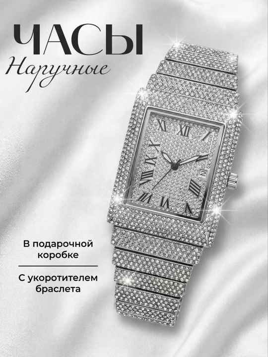 Женские наручные часы JULIUS, в комплекте с коробкой