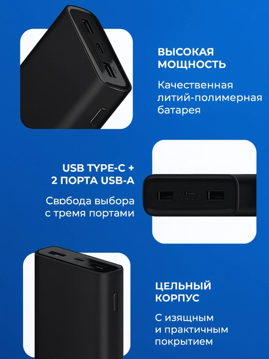 Powerbank Samsung 20000 mA/soat - tezroq, kuchliroq, qulayroq, tez zaryadlash