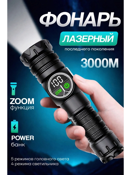 Mini LED fonar BX-P12 — suvga chidamli, taktik, sayohat va baliq ovlash uchun mos - 