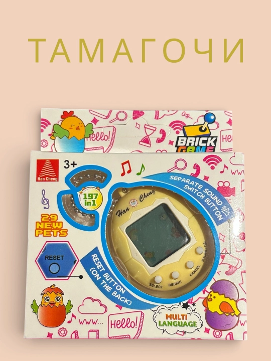 Tamagotchi – virtual uy hayvoni, 168 xil hayvon - 