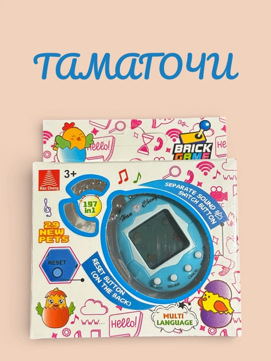 Tamagotchi – virtual uy hayvoni, 168 xil hayvon - 