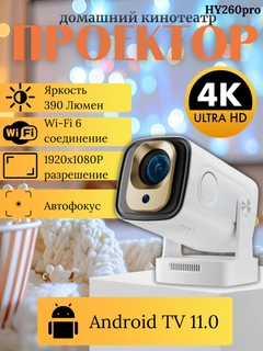 Белый