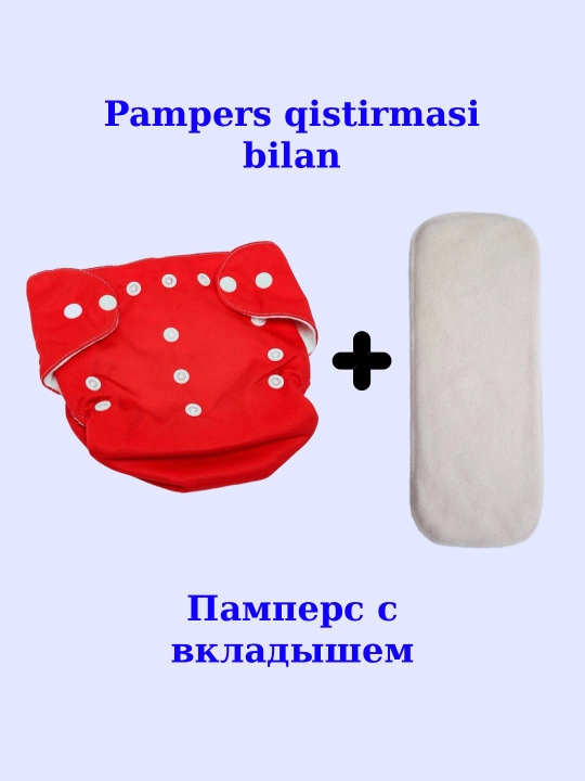 Подгузники многоразовые с вкладышем, приучающие к горшку, моющиеся, дышащие трусики