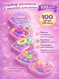 Алый
