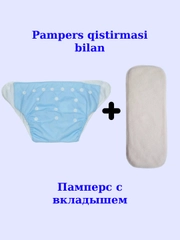 Голубой