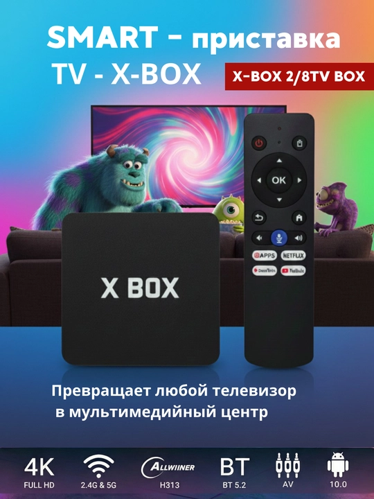 Z8 Pro 8K Android TV pristavkasi / Smart TV quti / Google TV Wi-Fi Bluetooth Netfl YouTube - 