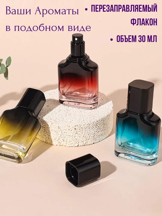 Tygar x Refik Anadol Bvlgari erkaklar parfyumi refil formatida, LABOR Parfumdan flakonlarda