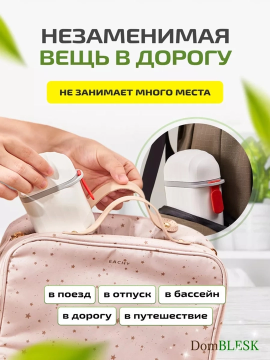 Мыльница  дорожная с крышкой и решеткой для мыла, BDO белая мыльница