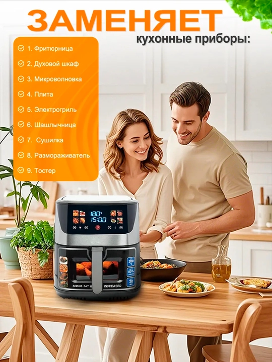 Aerogrill Sonifer SF-1047, SF-1034S, SF-1028PRO