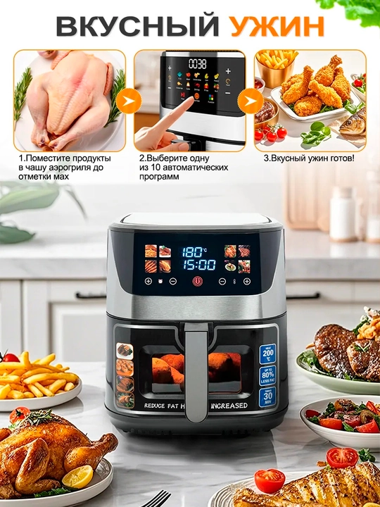Aerogrill Sonifer SF-1047, SF-1034S, SF-1028PRO