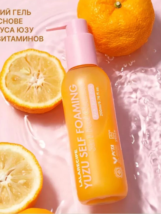 Пенка для лица - LALARECIPE yuzu self foaming 3 в 1 cleanser