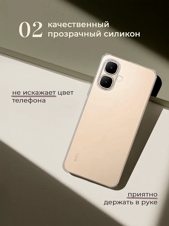 Tecno Spark Go 2/Infinix Smart 10 smartfonlari uchun g‘ilof